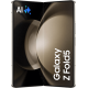 Samsung Galaxy Z Fold5 256GB Cream #4